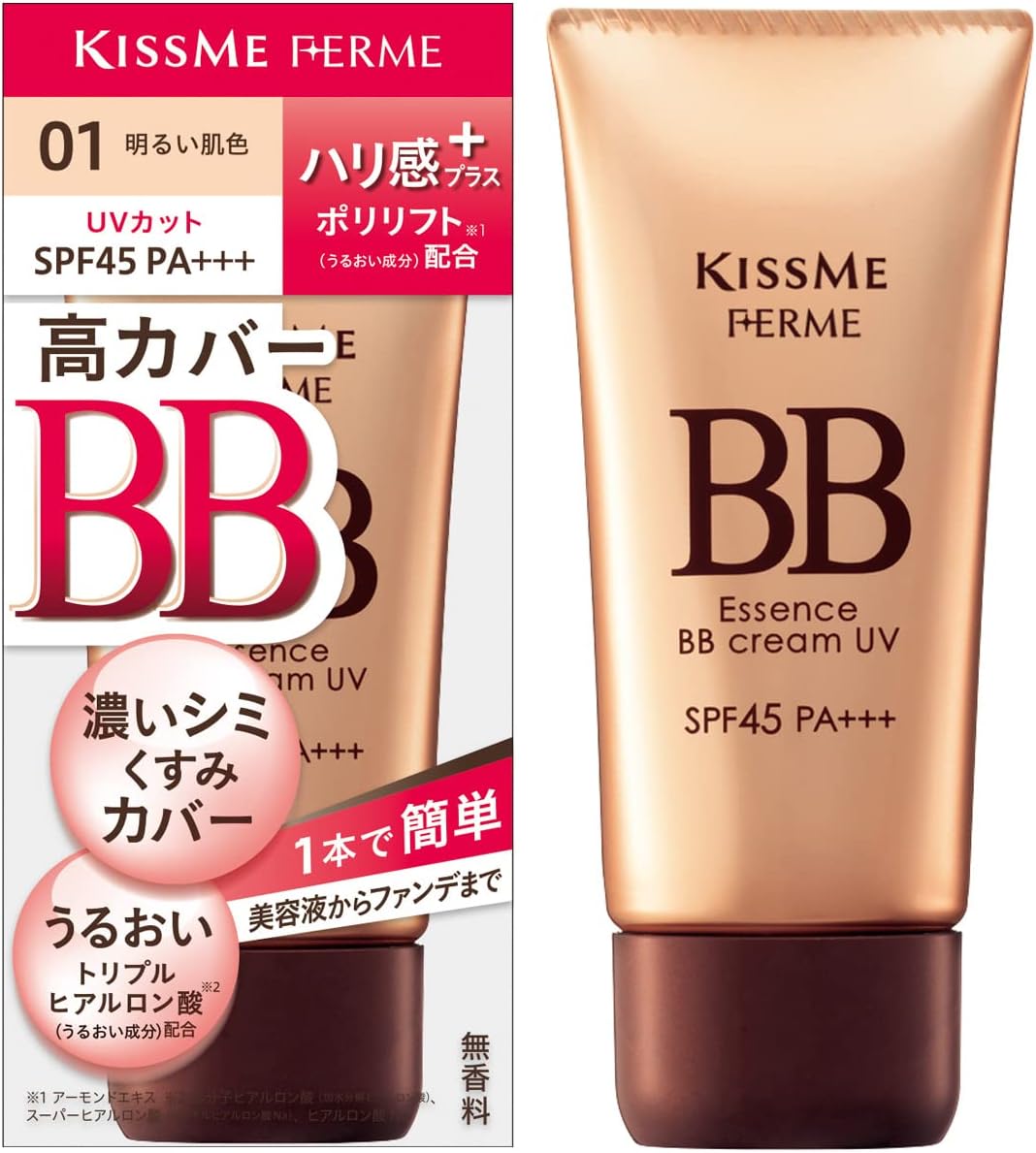 日本製-佳麗寶-Kanebo-media-媚點-柔焦水感保濕修護BB霜S-35g-01明亮色-02自然色-隔離防曬乳-遮瑕保濕下地粉底液-日本藥妝化妝品代購