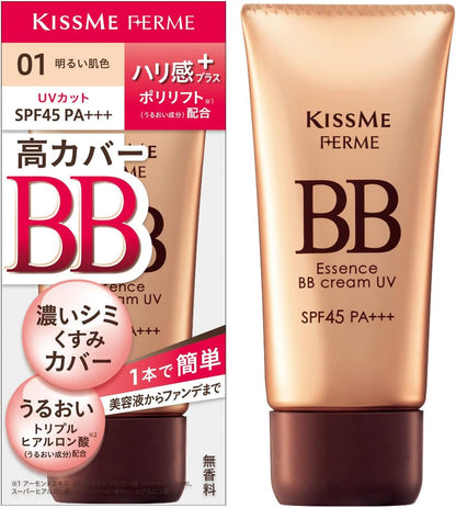 日本製-佳麗寶-Kanebo-media-媚點-柔焦水感保濕修護BB霜S-35g-01明亮色-02自然色-隔離防曬乳-遮瑕保濕下地粉底液-日本藥妝化妝品代購