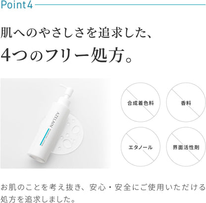 Made in Japan: 🏆 LDK Recommended Japan AZELAIN | Azelaic Acid Pore Care Oil-Water Balance Moisturizing Lotion 150ml (B3446)