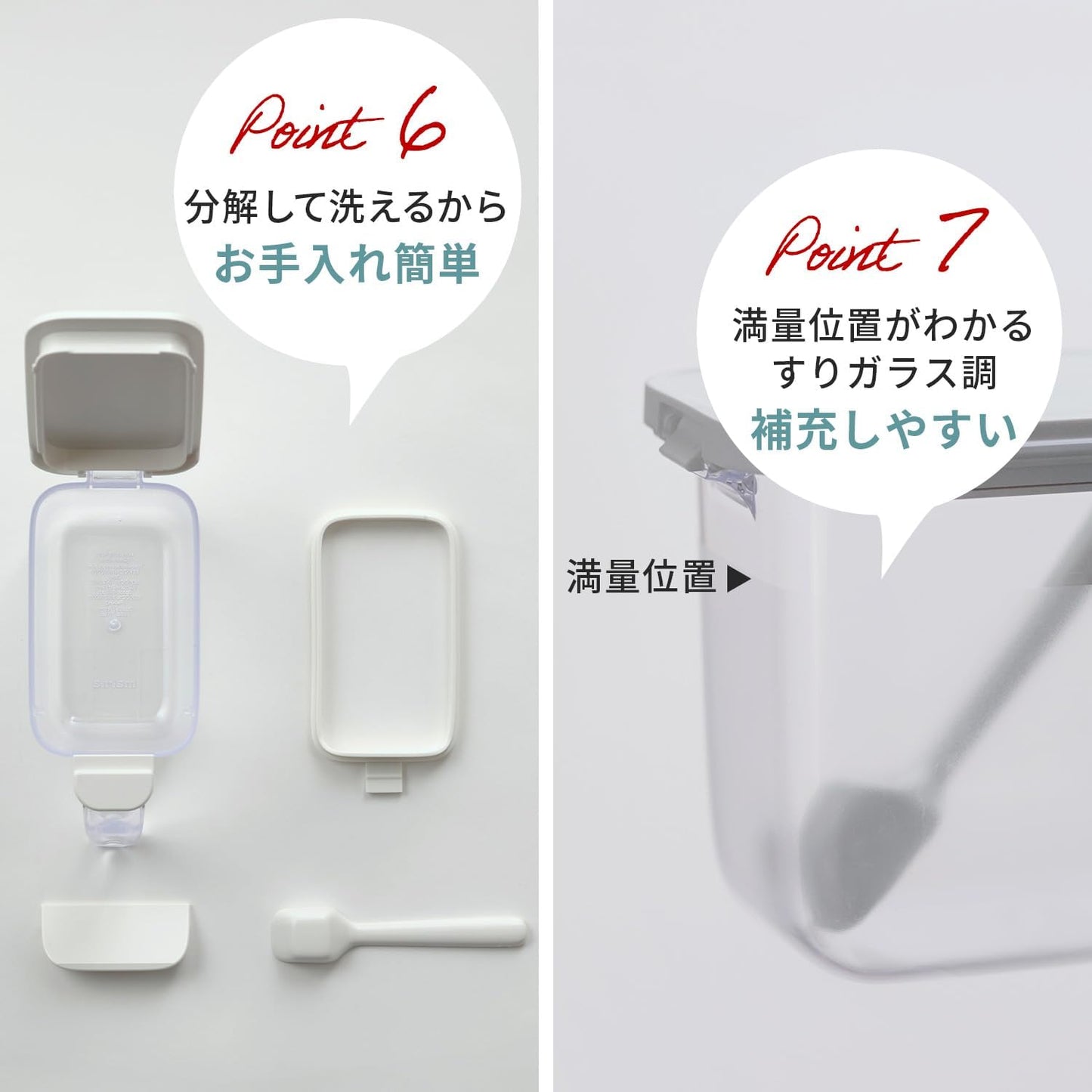 日本直送：MARNA 密閉防潮調味料盒 連專用匙(B3673)