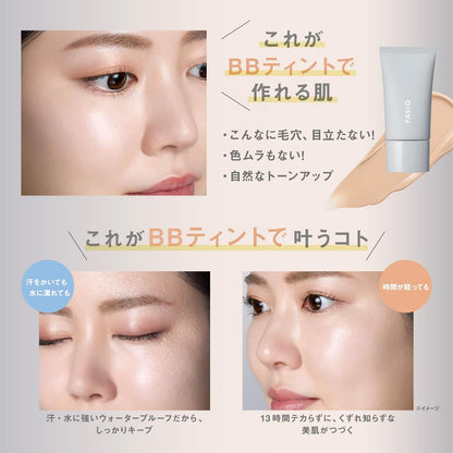 日本製-Kose-FASIO-空氣感長效防水BB霜-30g-Airy-Stay-BB-Tint-13小時持妝-SPF50-高效遮瑕底妝