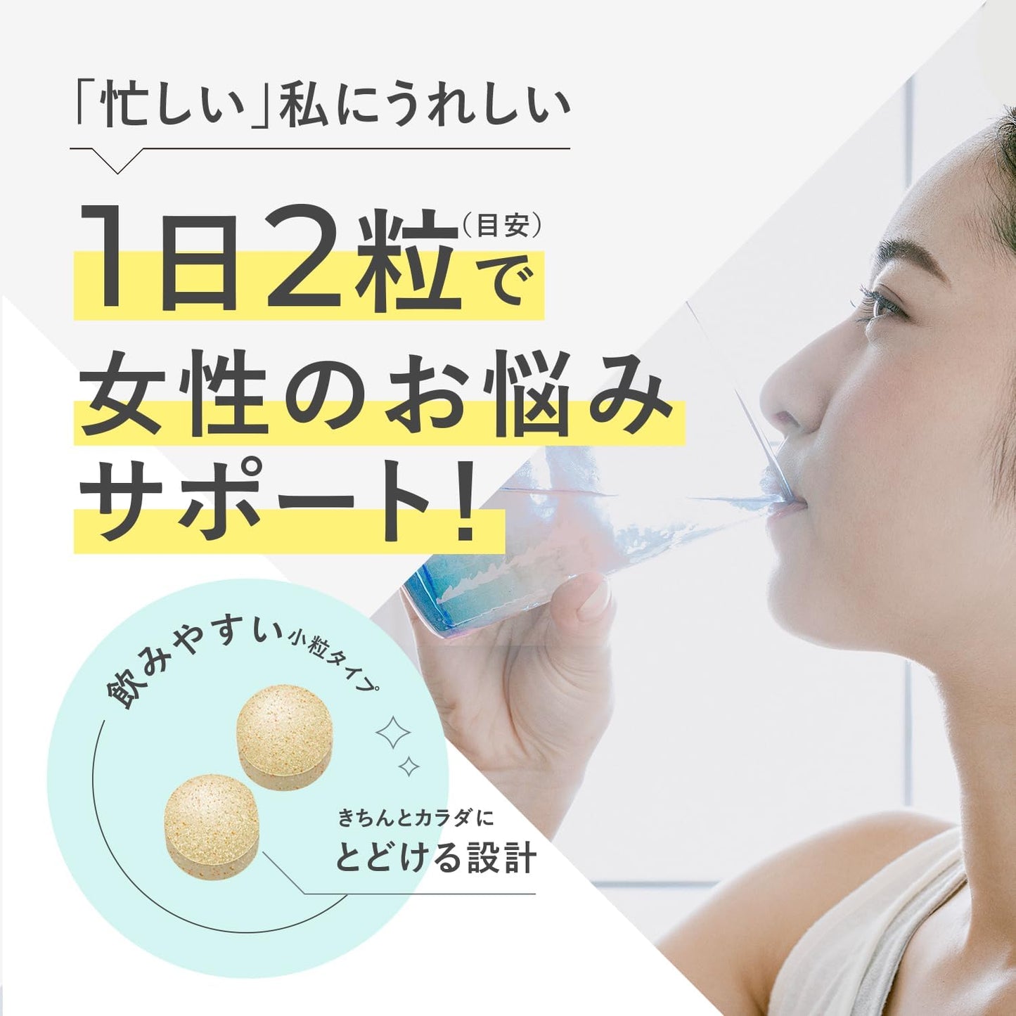 日本製：FANCL熟齡女性設計 升級版大豆異黃酮✕發酵雌馬酚膠囊 30日分 (B3754)