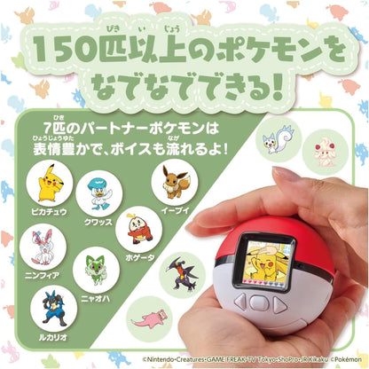 Direct from Japan: Takara Tomy | Pokemon Friends Interactive Sensor Poke Ball LCD Game (B3404)
