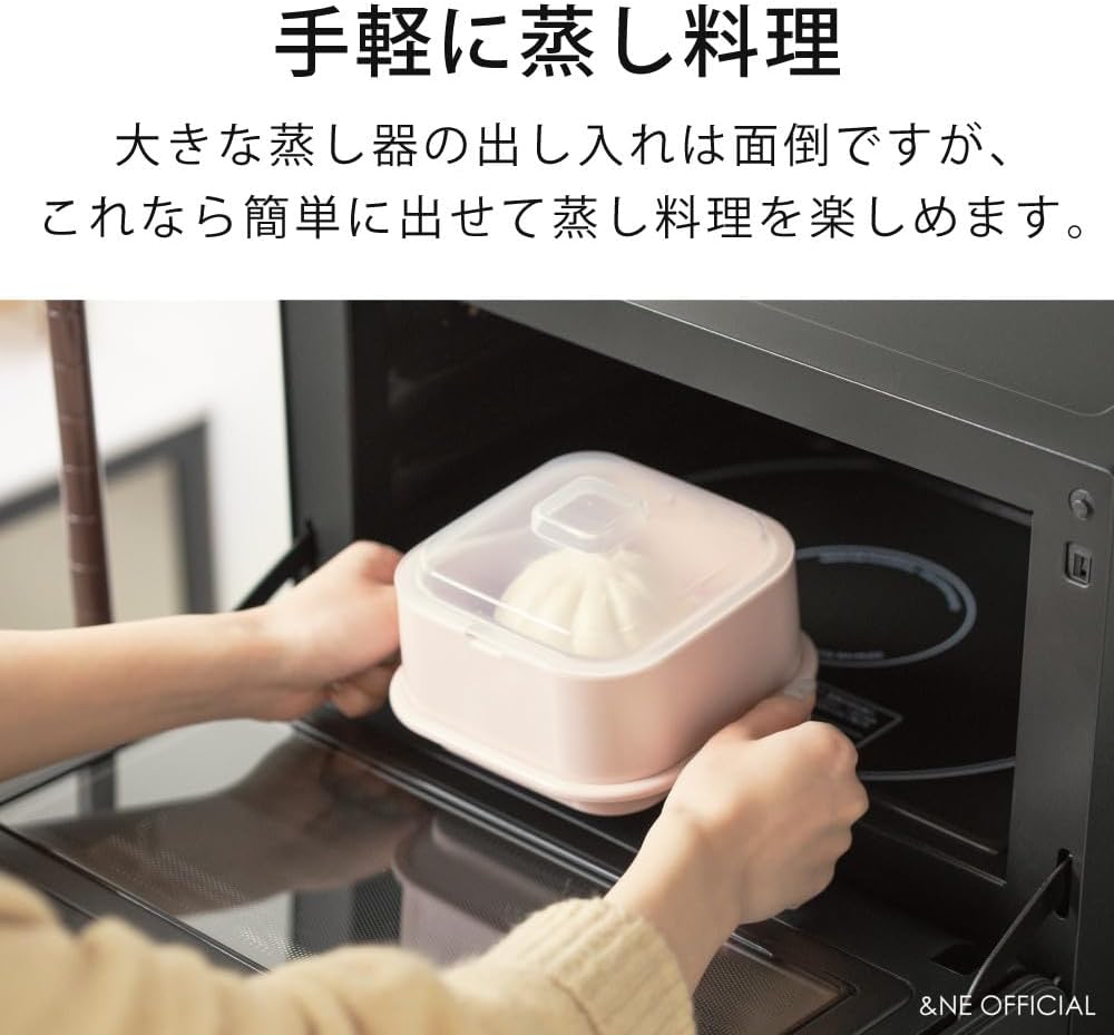 日本製-NE-アンドエヌイー-recopo-微波蒸煮盒-NSS-234-PK-櫻花粉-一人用方型蒸器-電子レンジ食洗機對應-SIAA抗菌加工-無油煙減脂料理-日本廚具代購