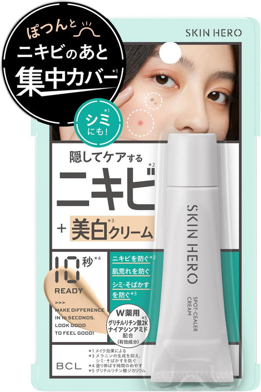 日本製：BCL Skin Hero Spot Clear Concealer Cream 男女合用暗瘡護理遮瑕膏&nbsp; (B597)