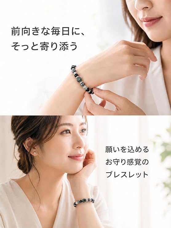 一條兼具優雅與玄學守護力量的日系男女性開運天然石手鍊。由色澤溫潤、質感內斂的健康系天然寶石圓珠串成，珠子表面光滑且帶有天然的細緻紋理。手鍊整體線條流暢，設計精緻且不失沉穩，完美展現出能調理磁場、帶來健康與事業好運的日式美學。