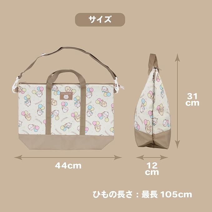 
日本製-粧美堂代購-吉伊卡哇Chiikawa滿版印花2WAY大容量底寬托特包-全新帶吊牌-日本進口SHOBIDO吉伊卡哇手提斜背兩用包-加寬底厚大容量可放A4文件與購物雜貨-改善普通布袋容量小及手提勒肩膀-學生返學與女生通勤購物隨身包照