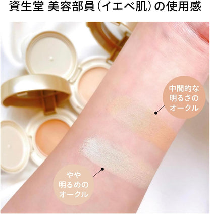日本製-資生堂-ANESSA-安耐曬-極緻無瑕美肌UV防曬粉霜-SPF50-三合一底妝-防汗防水