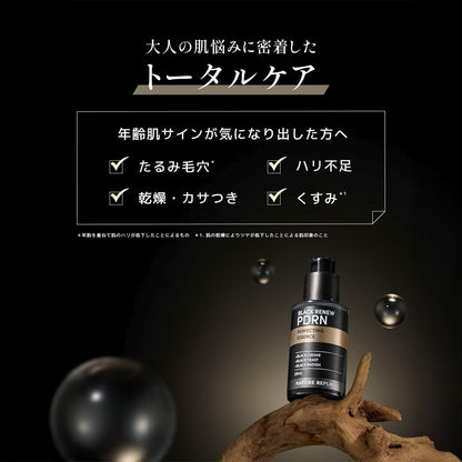 Made in Korea: 🏆 LDK Award Winner NATURE REPUBLIC | PDRN Youth Elasticity Serum 28ml (B3506)