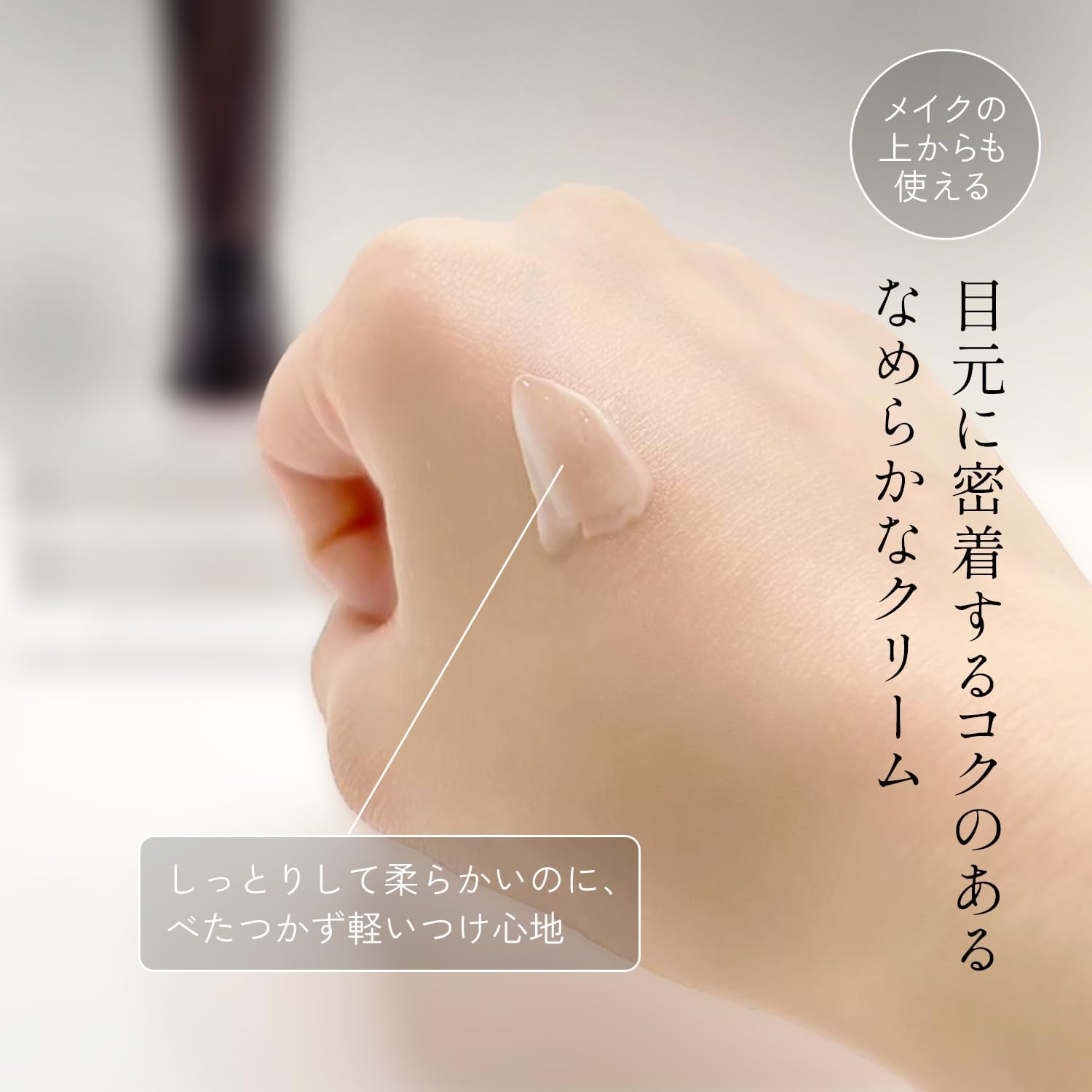 日本製-資生堂-Attenir-艾緹諾-藥用改善皺紋全效眼霜-升級版-植物肉毒桿菌-葉黃素抗藍光-無添加眼部精華-去細紋黑眼圈