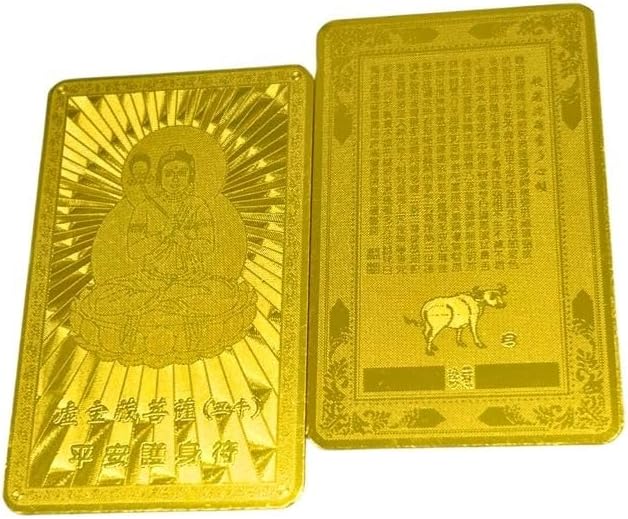 Direct from Japan | AiO JAPAN Feng Shui Golden Zodiac Guardian Charm (Gold) (B3199)