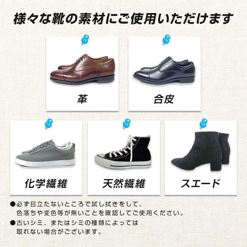 Made in Japan: Aimedia | No-Rinse Shoe Bubble Cleaner 100ml / Cleans approx. 30 pairs (B3459)