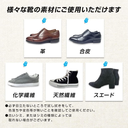 Made in Japan: Aimedia | No-Rinse Shoe Bubble Cleaner 100ml / Cleans approx. 30 pairs (B3459)