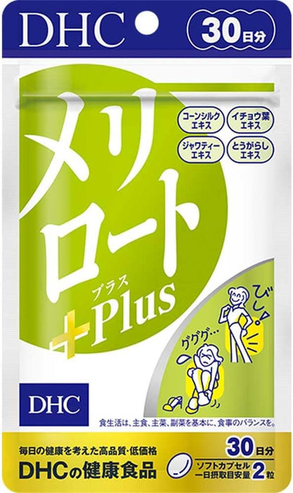 Japan: DHC | Lower Body Slimming Herbal Water Pill Plus 30-Day/60-Day Supply (B3336)