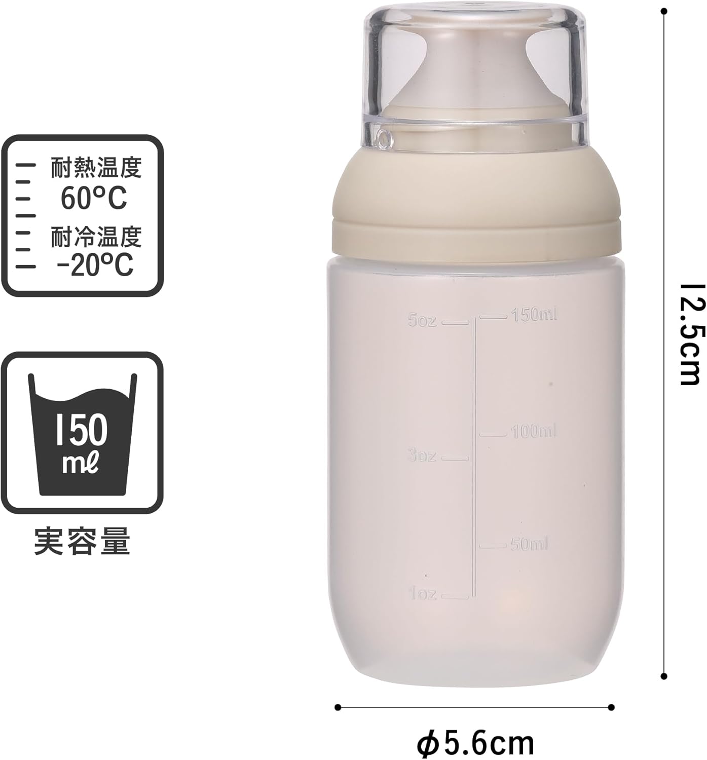 日本品牌：CB JAPAN ｜ atomico 150ml 智能控量精準計量瓶 大容量常備裝 (B3629)