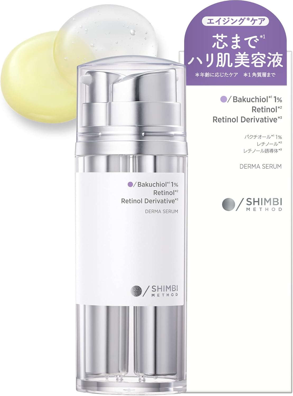  日本製-SHIMBI-Method-彈潤抗老精華-30ml-補骨脂酚-視黃醇誘導體-緊緻修復