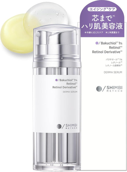 日本製-SHIMBI-Method-彈潤抗老精華-30ml-補骨脂酚-視黃醇誘導體-緊緻修復