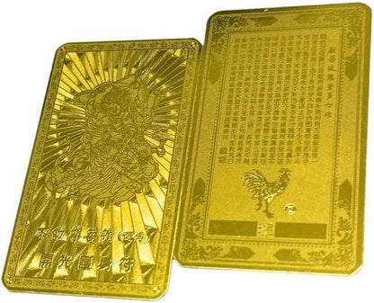 Direct from Japan | AiO JAPAN Feng Shui Golden Zodiac Guardian Charm (Gold) (B3199)