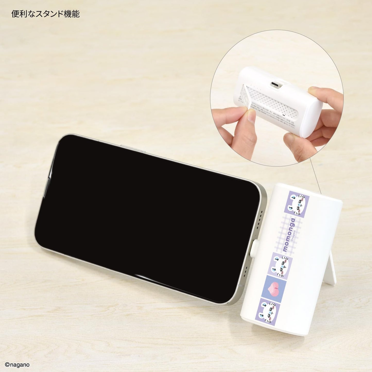日本直送： gourmandise 吉伊卡哇 Type-C 直插式行動電源 4000mAh (B3790)
