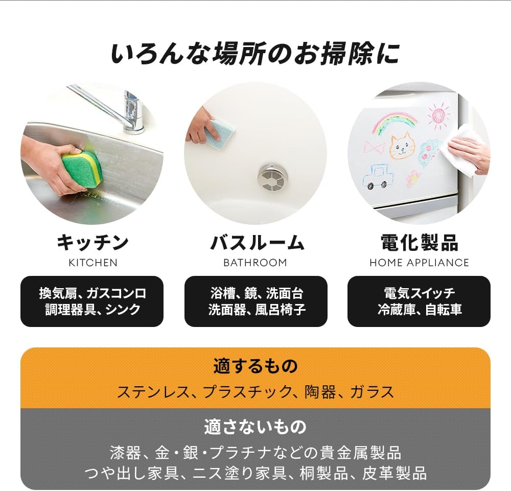 日本製： Aimedia 日本製萬用清潔膏（超級椰子白）180g｜暢銷多年升級款 (B3859)