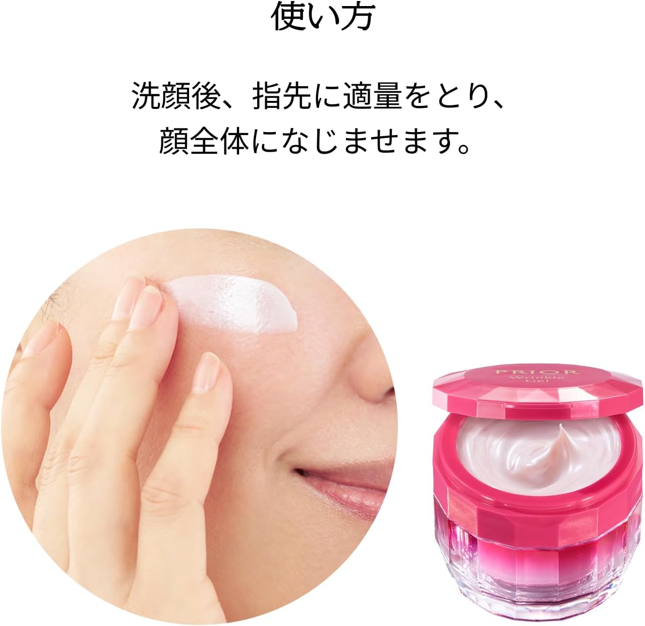 Made in Japan: 🏆 Bestselling SHISEIDO｜PRIOR Medicated Wrinkle Care Whitening Gel Cream 90g (B3445)
