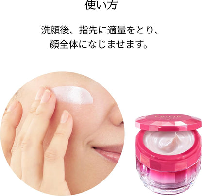Made in Japan: 🏆 Bestselling SHISEIDO｜PRIOR Medicated Wrinkle Care Whitening Gel Cream 90g (B3445)
