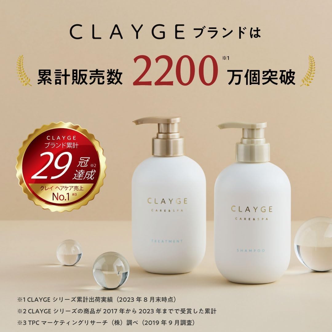 日本製：CLAYGE｜海泥沙龍級平滑修護 洗髮水/護髮素 500ml (B3889)