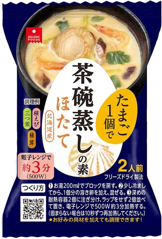 Asuzac Foods 北海道帆即沖茶碗蒸