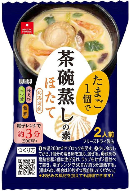 Asuzac Foods 北海道帆即沖茶碗蒸
