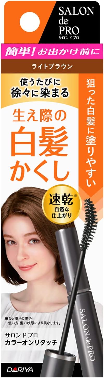 日本製：Salon de Pro 專利瞬效一抹遮蓋白髮急救補色魔髮刷15ml (B3710)