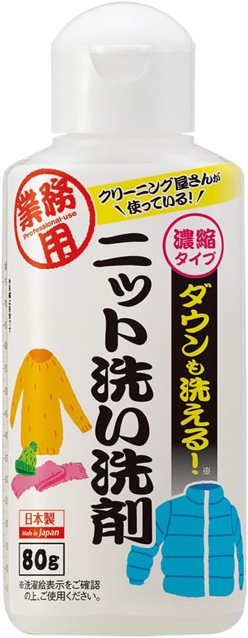 Made in Japan: Aimedia | Professional Laundry | Concentrated Detergent for Knits & Down Jackets (B3542)