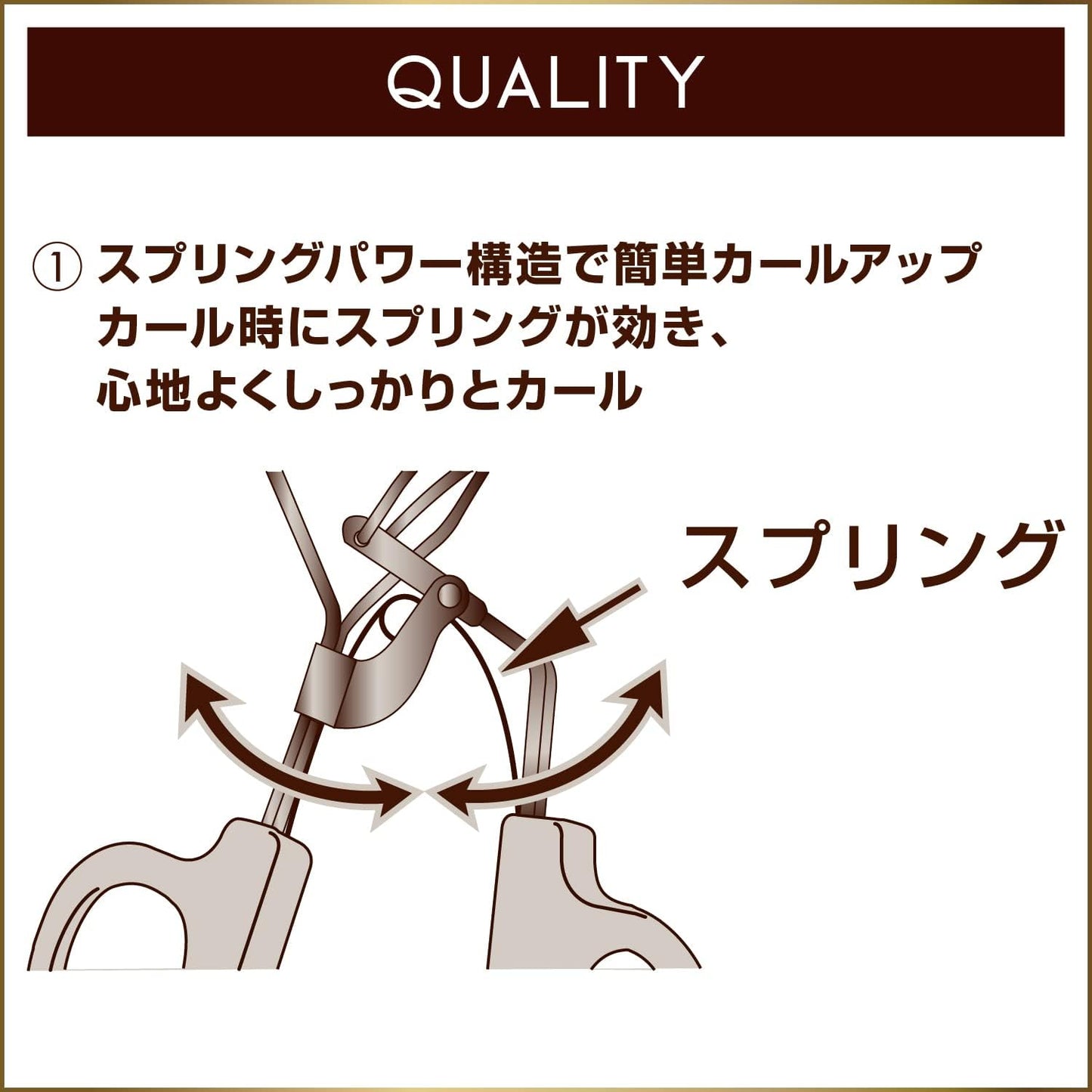 日本製：[最受歡迎]Excel 3D 彈力超級捲翹睫毛夾 Spring Power Curler (B3814)