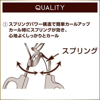 日本製：[最受歡迎]Excel 3D 彈力超級捲翹睫毛夾 Spring Power Curler (B3814)