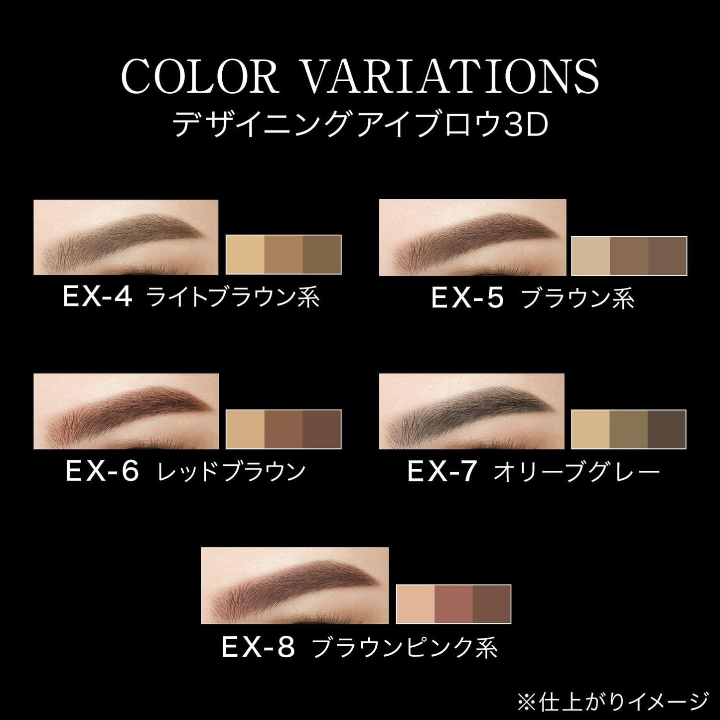 日本製-KATE-凱婷-3D立體眉毛定型液-持久眉膏-野生眉-防水防汗-小刷頭設計-立體毛流感
