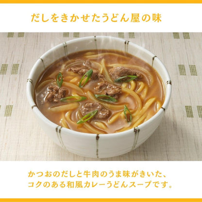 
日本製-東丸醤油代購-濃郁咖哩烏冬湯包-3袋獨立包裝-日本進口Higashimaru咖哩烏冬湯底粉包-和風高湯濃郁香醇-改善異鄉料理繁瑣零失敗快速上菜-家庭廚房速食調味料食品照