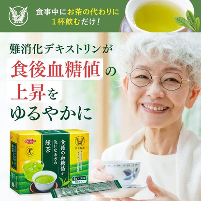 日本製大正製藥食後血糖值特保綠茶 30 袋裝，展示綠色條裝便攜設計與清亮茶湯，主打難消化性糊精之阻糖與健康控糖功能。