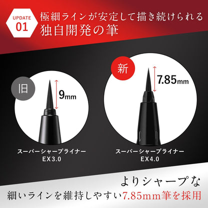 日本製-KATE-Super-Sharp-Liner-EX4.0-極細持久液體眼線筆-防抖筆尖-濃密顯色-多色選擇-專業眼線筆