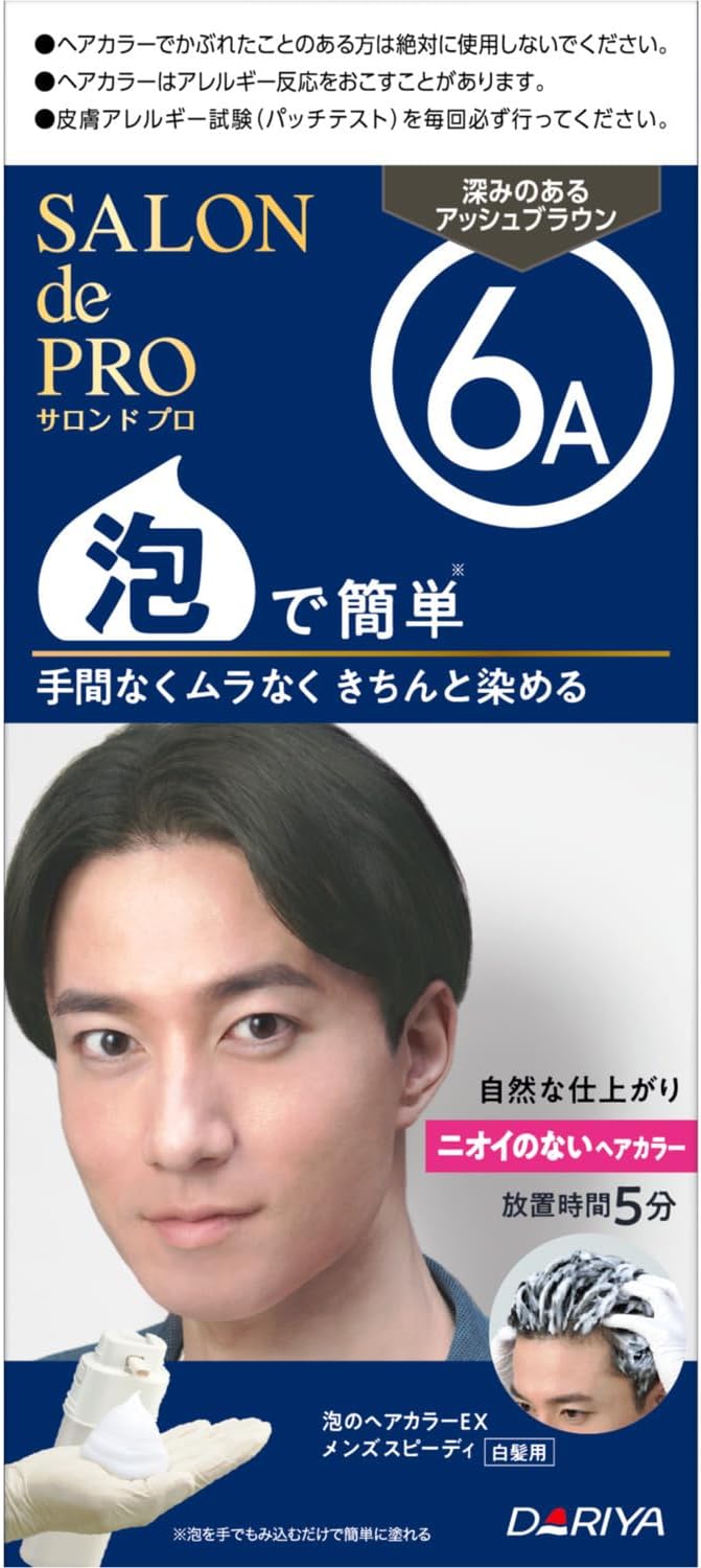 Made in Japan: Salon de Pro | Hair Color EX Men's Speedy Gray Hair Dye Foam (B3619)