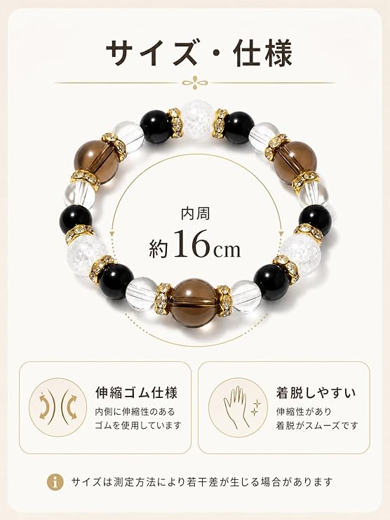一條專為男女設計的日系高端開運數珠手鍊，由質感沉穩、帶有天然紋理的深色系偏財天然石串成。每顆珠子打磨得圓潤光滑，散發著內斂而神祕的光澤，整體設計簡約而大氣，展現出強大且能提升偏財運與辟邪磁場的玄學美感。