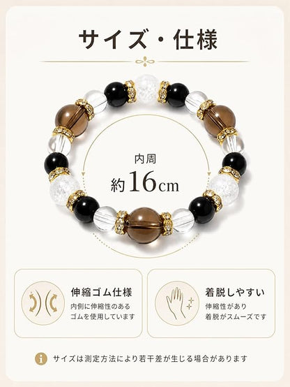 一條專為男女設計的日系高端開運數珠手鍊，由質感沉穩、帶有天然紋理的深色系偏財天然石串成。每顆珠子打磨得圓潤光滑，散發著內斂而神祕的光澤，整體設計簡約而大氣，展現出強大且能提升偏財運與辟邪磁場的玄學美感。