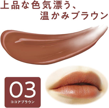 日本製：🏆セザンヌ ラスティング リップカラーN 3.7g(B3873)