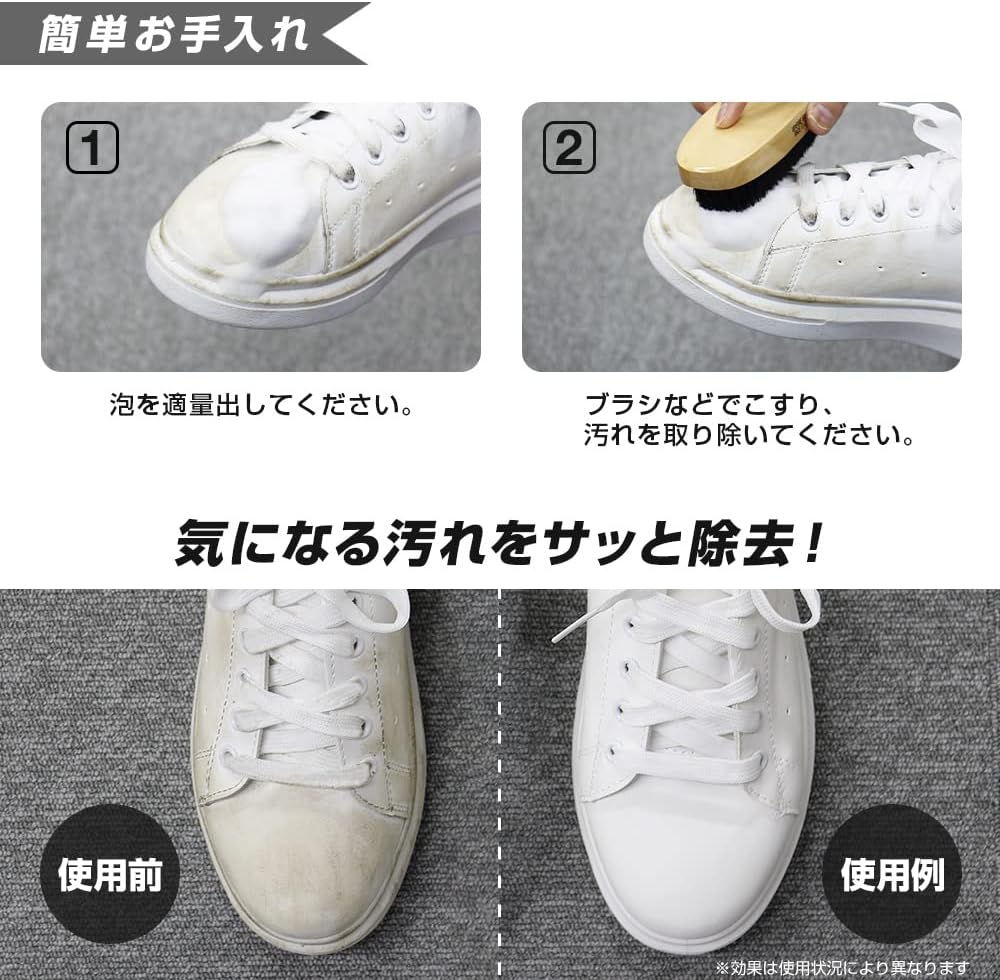 日本製-Aimedia-靴用免水洗泡泡清潔劑-100ml-泡沫洗鞋-波鞋清潔-懶人護理-