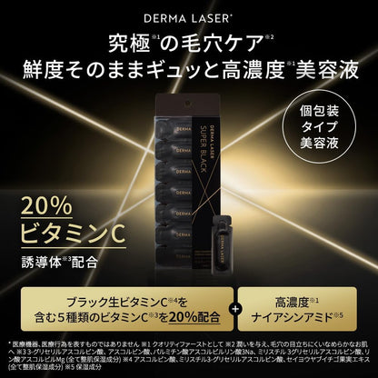 日本製-Quality1st代購-DermaLaser黑金VC1Shot爆珠高濃度膠囊精華-28粒裝-日本進口Quality1st頂級黑金版高導維生素C美白精華-單次獨立膠囊封存奈米微脂囊技術-收縮毛孔改善暗沉發黃提亮膚色-抗光老化清爽不黏膩不上屑-女生夜間護修護美妝用品照