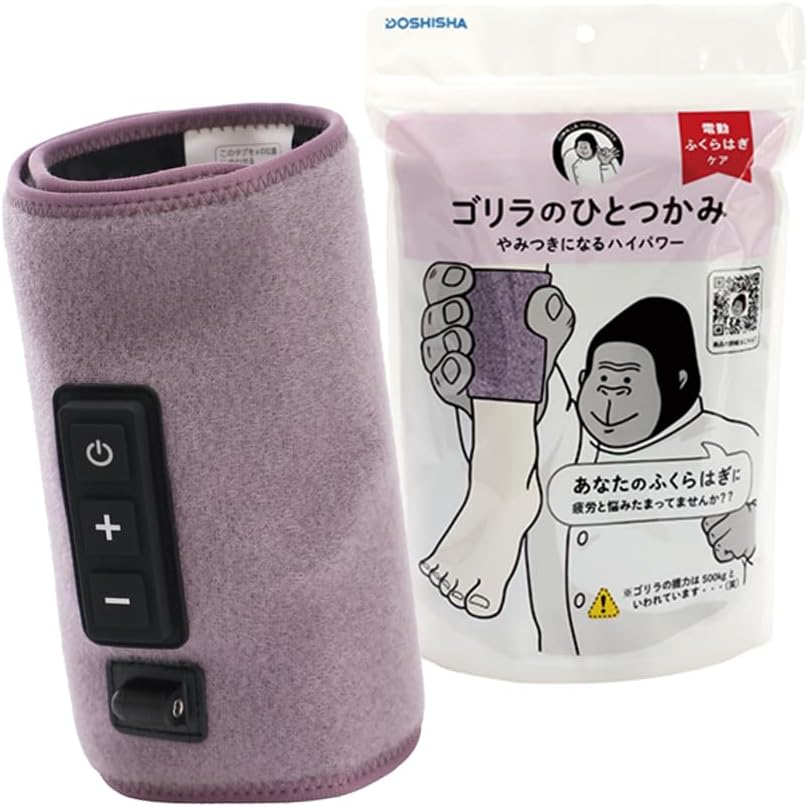 Direct from Japan: DOSHISHA | Gorilla Grip Powerful Calf Massager (B3410)