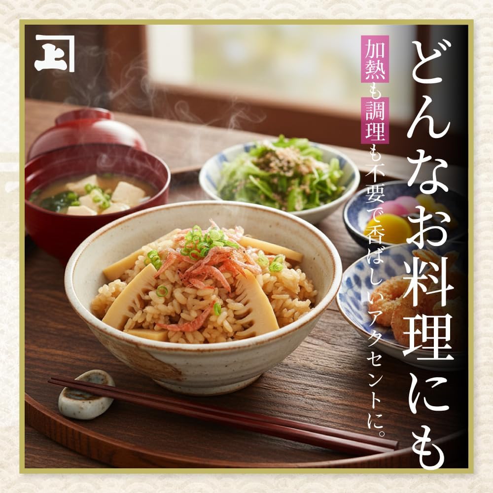 日本製-兼上代購-岩手縣櫻花蝦乾蝦皮-50g袋裝-日本進口兼上無添加無著色海鮮乾貨-高鈣蝦青素蒸水蛋炒飯煲粥提鮮調味食材-改善家常菜風味單調兒童挑食及買不到優質蝦皮-日系簡約美學廚房食品照