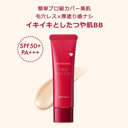 日本製-SHISEIDO-Integrate-Pro-Finish-專業級柔焦BB霜-30g-玫瑰色粒子-高遮瑕保濕-SPF50