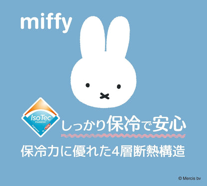 Direct from Japan: Thermos x Miffy 4-Layer High-Efficiency Thermal Lunch Bag 2L (B3407)