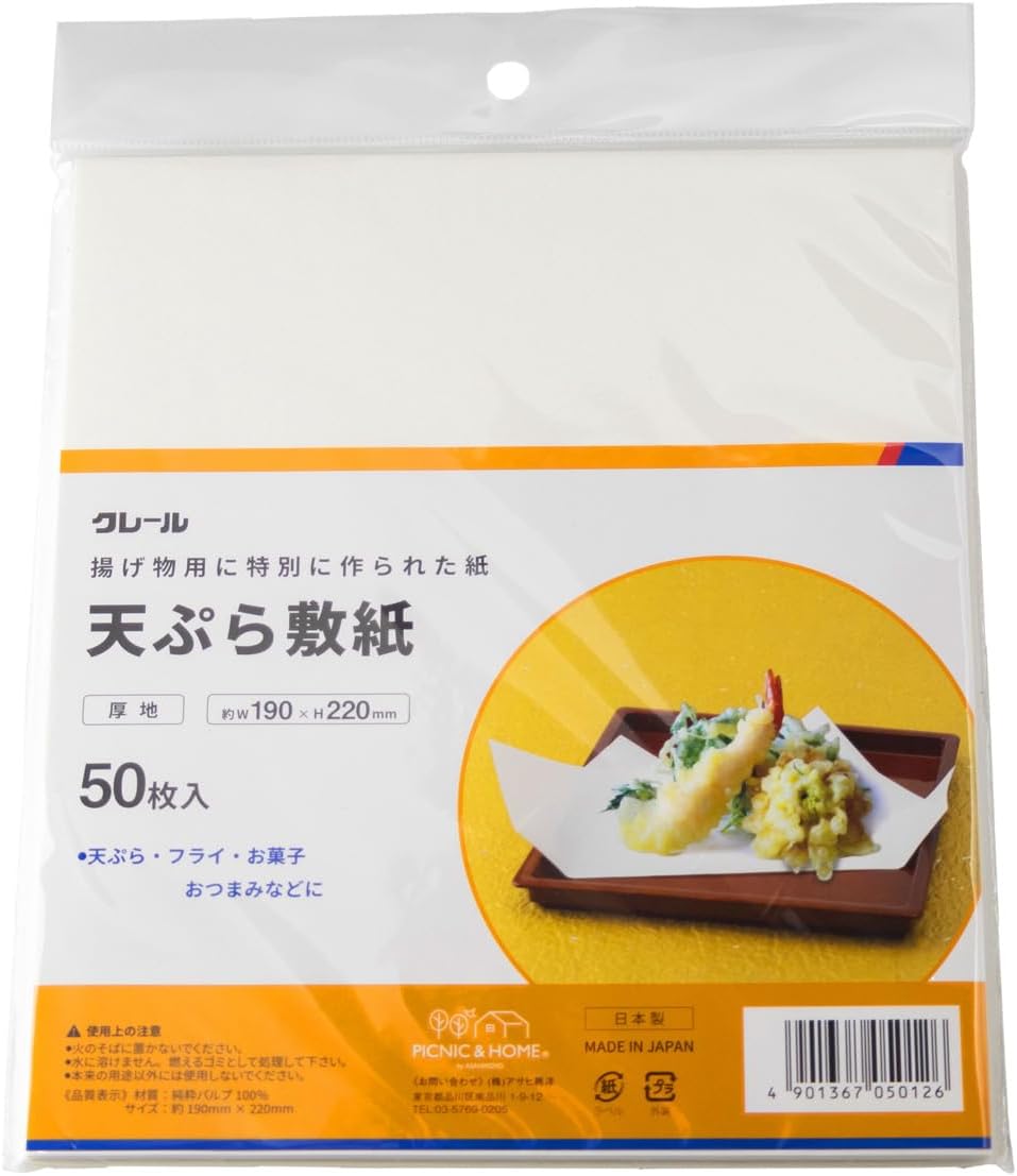 日本製：Asahi Koyo 天婦羅炸物專用吸油紙 Clair 厚地50張裝(B3812)