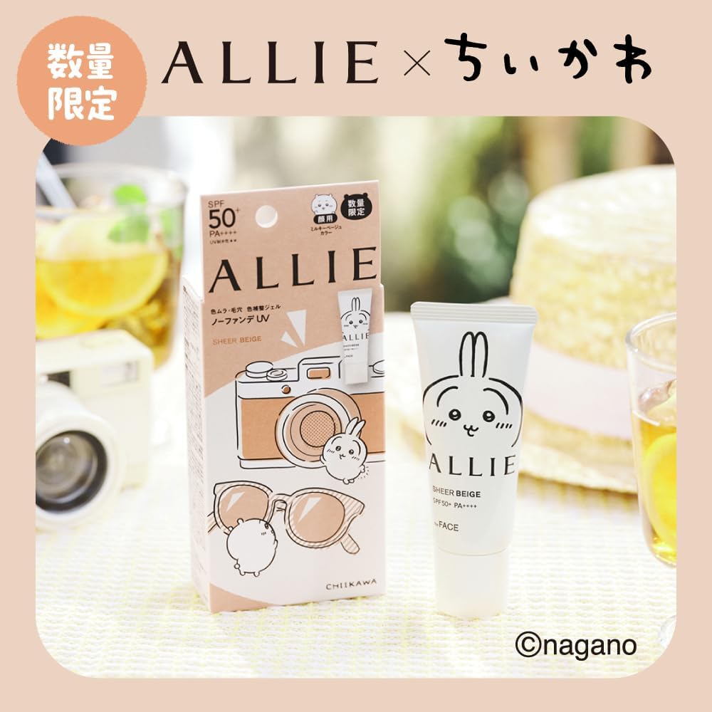 ALLIE  Chrono Beauty 色彩調控防曬隔離霜 03 裸肌色