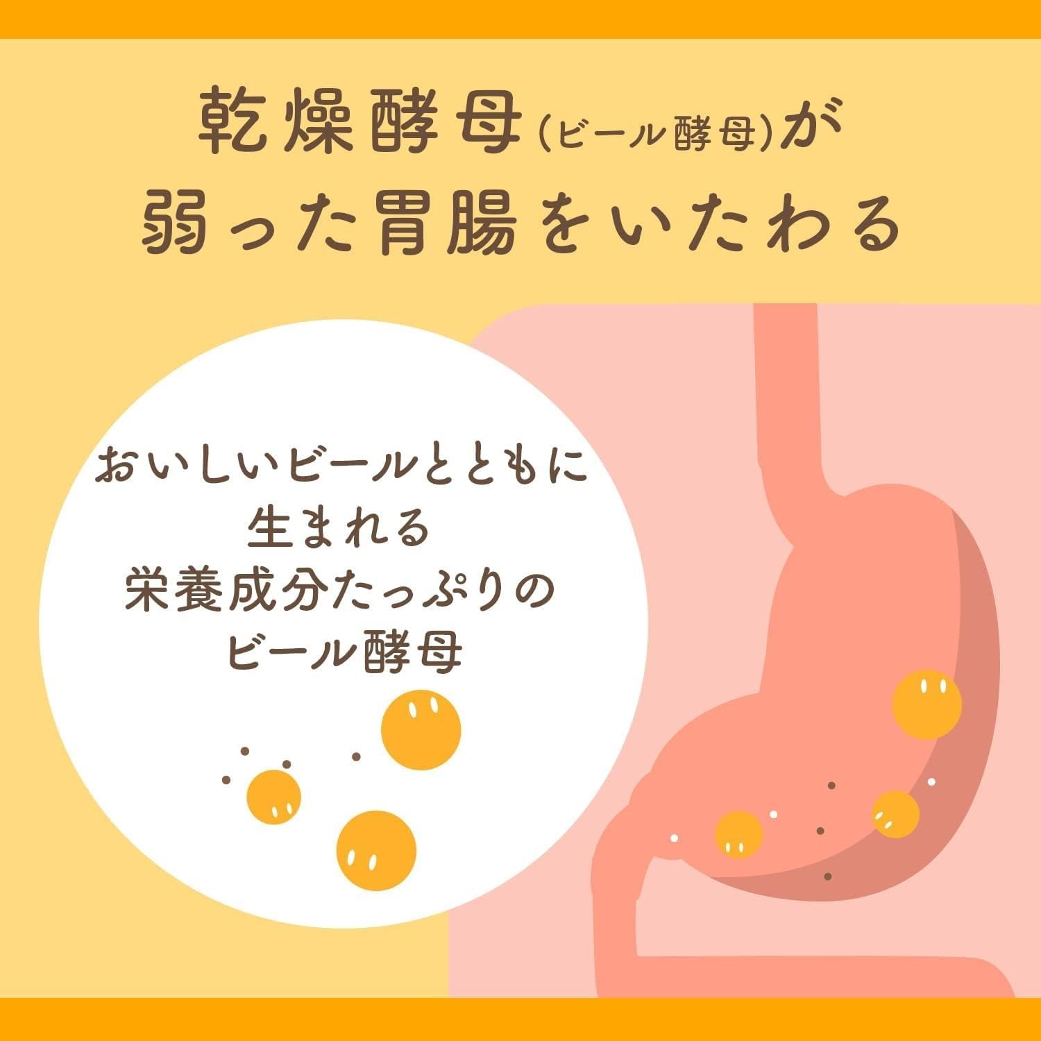 日本製朝日 EBIOS 愛表斯天然酵母錠 2000 錠裝，含有豐富必須氨基酸與維他命 B 群，針對改善胃部功能與孕產婦營養補給